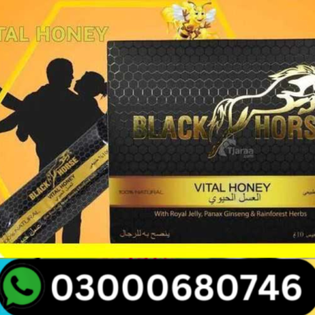 Black Horse Vital Honey In Pakistan 03000680746