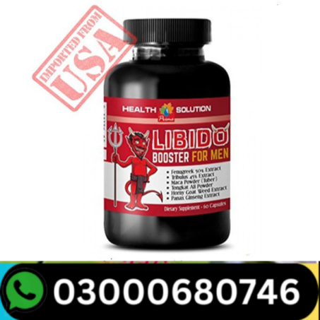 Libido Booster For Men Price in Pakistan